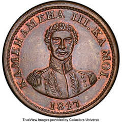 1847 Hawaii Cent obverse